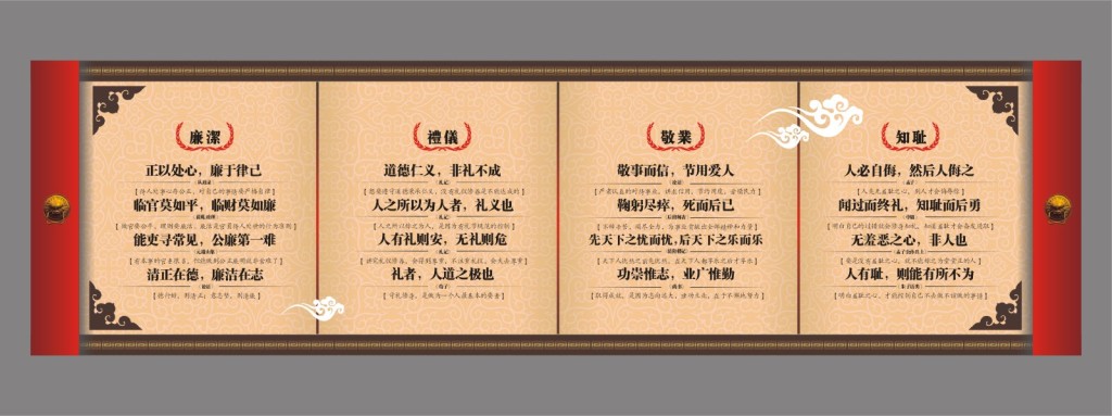 培育禮儀員工，創(chuàng)造文明團(tuán)隊(duì).jpg
